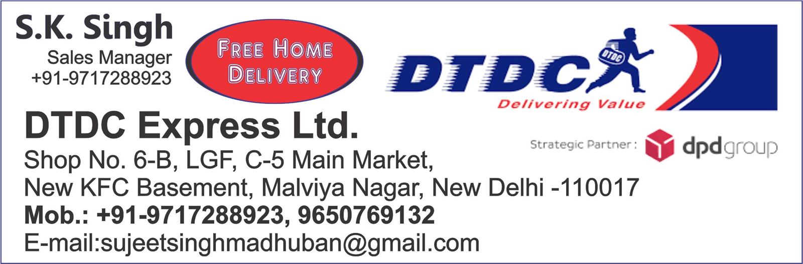 DTDC EXPRESS LTD. (Courier Service in Malviya Nagar )